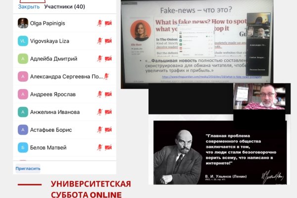 Кракен даркнет только через