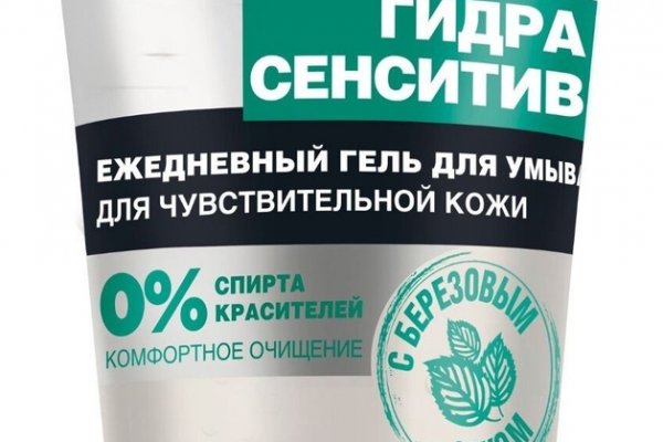 Замена hydra