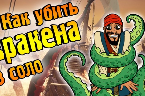 Сайт кракен тор браузера