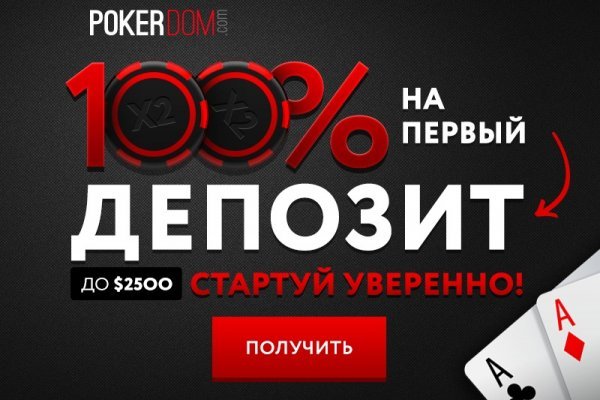 Ссылки на кракен зеркала