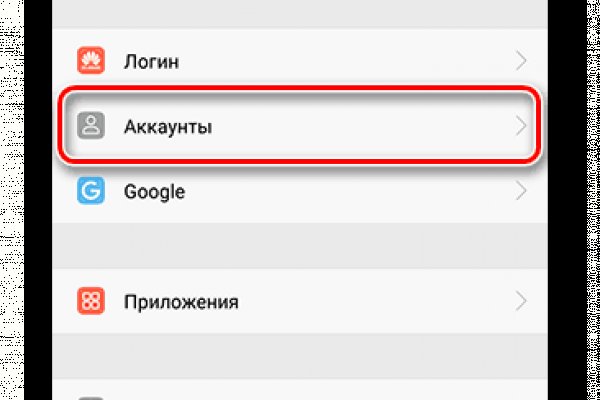 Скачать кракен тор