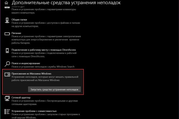 Кракен актуальные