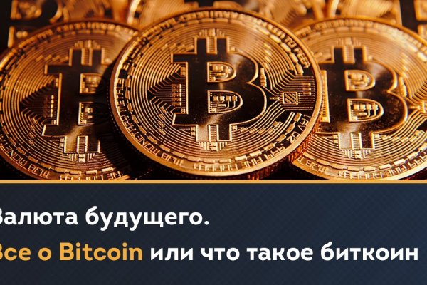 Как зайти на кракен через айфон