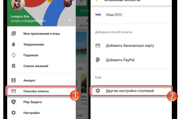 Кракен ссылка kra