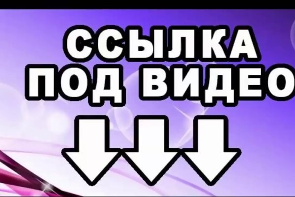 Kraken 13at сайт