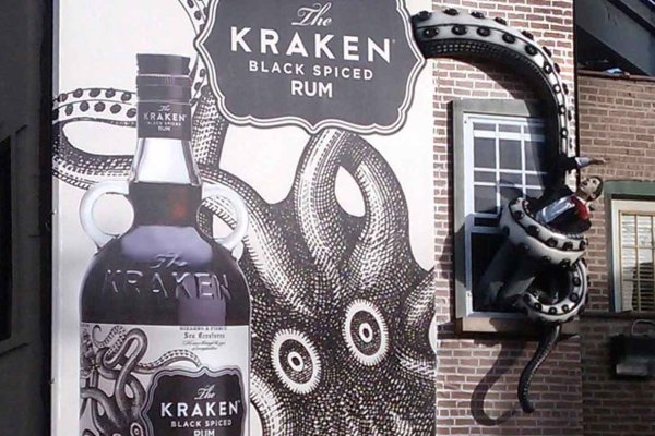 Kraken19 at
