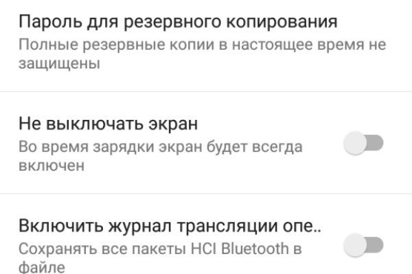 Кракен рабочая ссылка на сайт