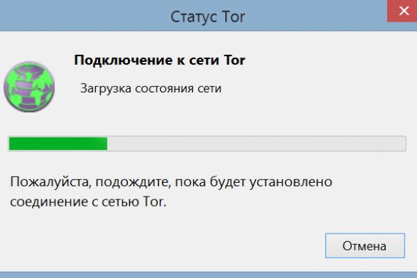 Пользователь не найден кракен что делать