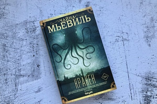 Официальный сайт кракен тор