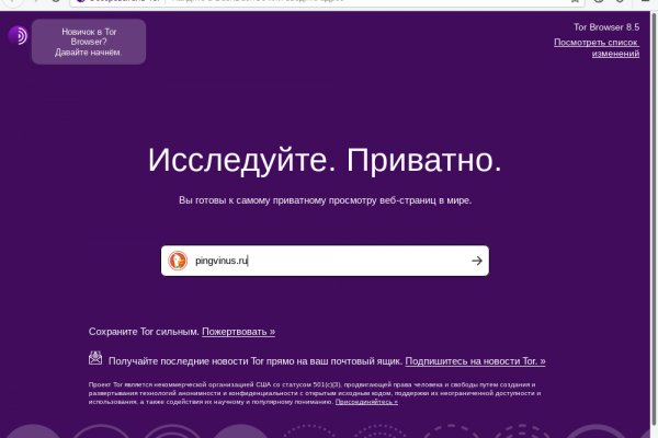 Кракен ссылка kra