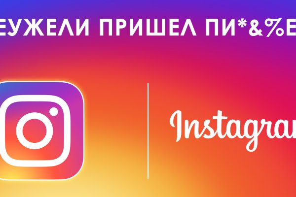 Вход в кракен даркнет