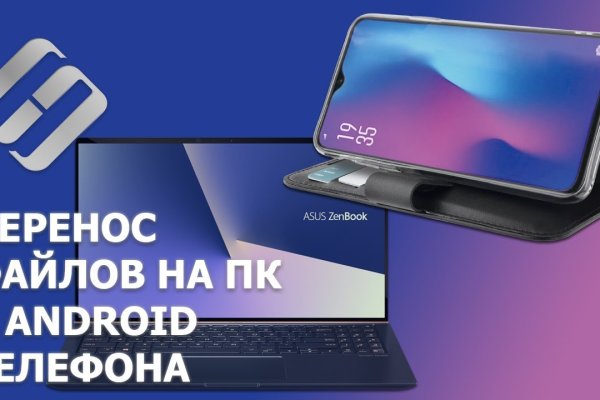 Kraken cc ссылка