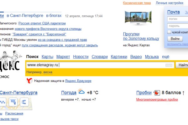 Кракен маркет это