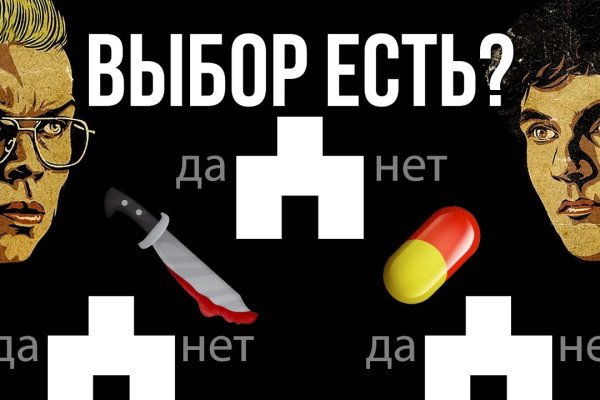 Кракен переход