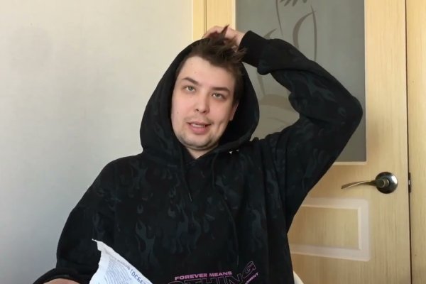 Kraken официальный сайт вход