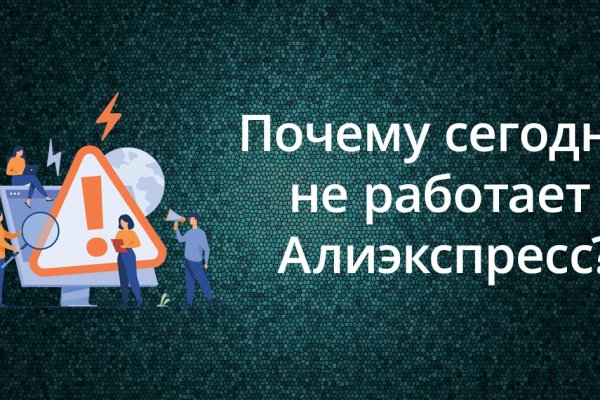 Новая ссылка на кракен