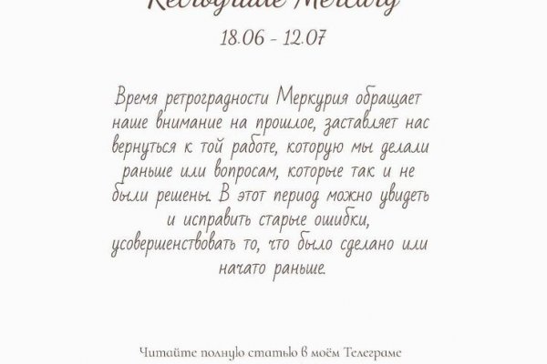 Kraken 4 ссылка