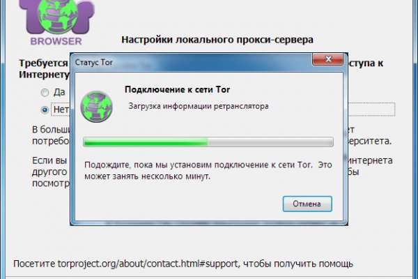 Сайт кракен россия