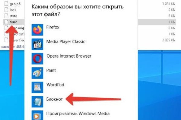 Кракена точка нет