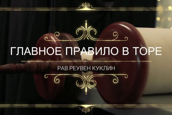 Кракен сайт 1kraken me