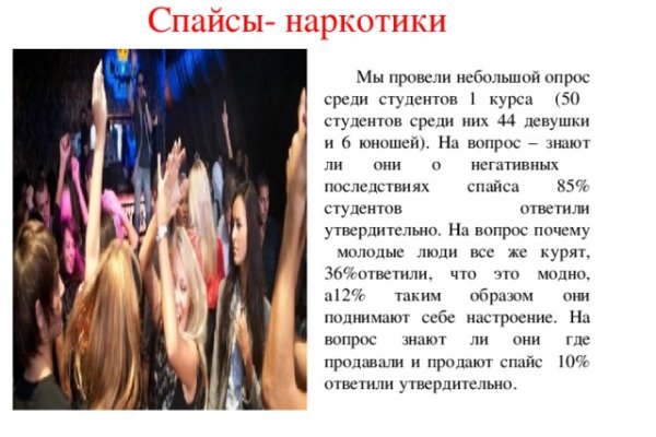 Рабочая ссылка на кракен