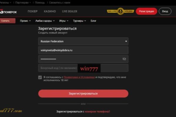 Кракен тор ссылка сегодня