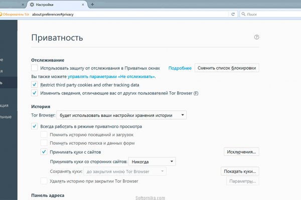 Нарко маркетплейс