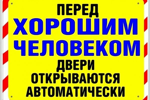 Даркнет площадки