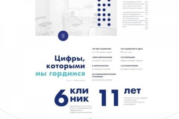 Кракен даркнет лол