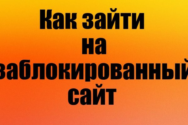 Кракен площадка зеркало