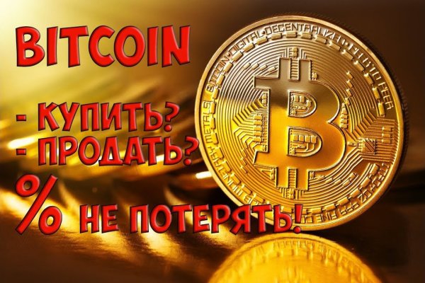 Как зайти на кракен в тор браузере