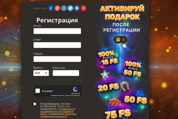 Магазин кракен дарк