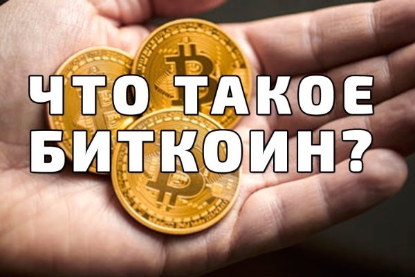 Кракен маркетплейс как зайти