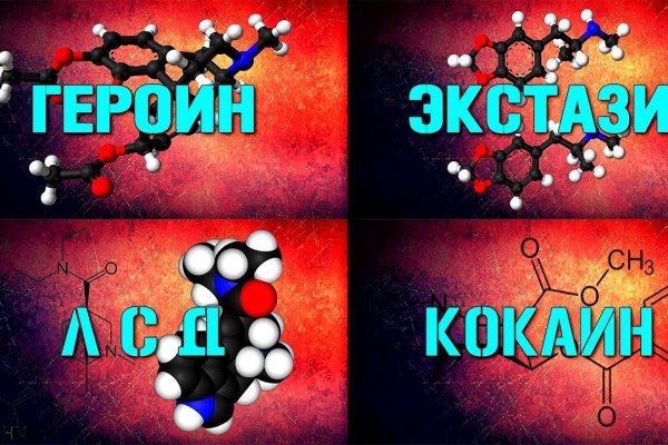 Кракен мп