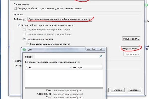 Ссылка на кракен в браузере