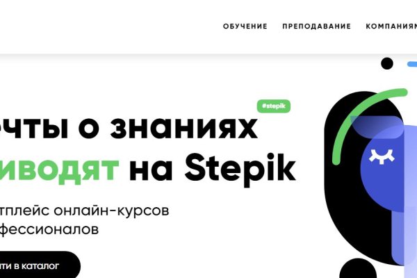 Ссылка кракен сайт зеркало
