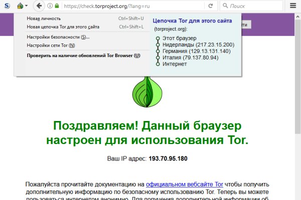 Кракен как зайти ссылка