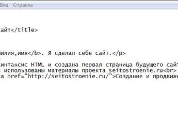 Ссылка кракен через тор