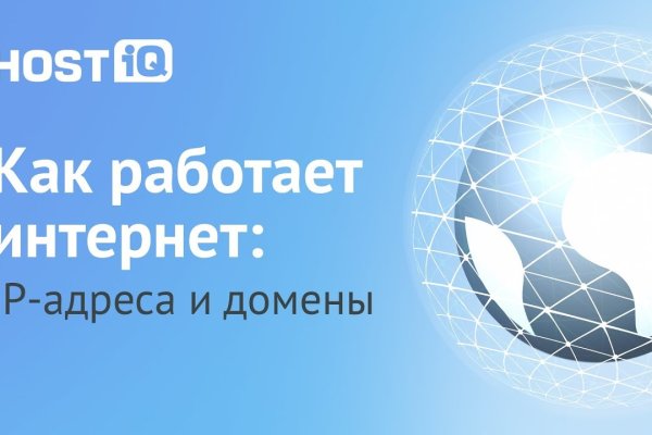 Кракен даркнет войти