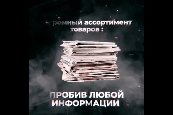 Ссылка на кракен через тор