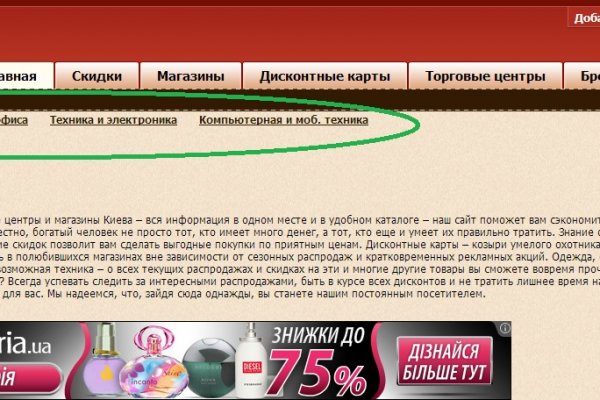 Пользователь не найден при входе на кракен