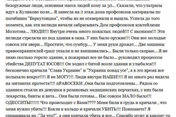 Кракен ссылка на рабочее зеркало