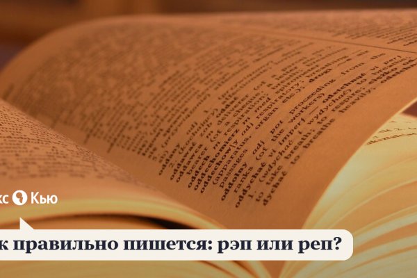 Пользователь не найден кракен что делать