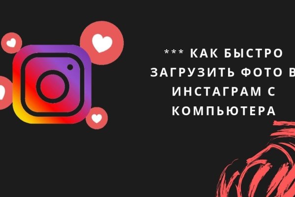 Кракен зеркало gigageek ru