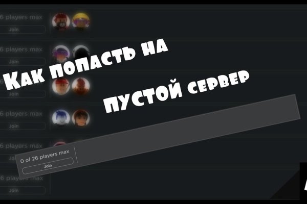 Кракен что можно купить