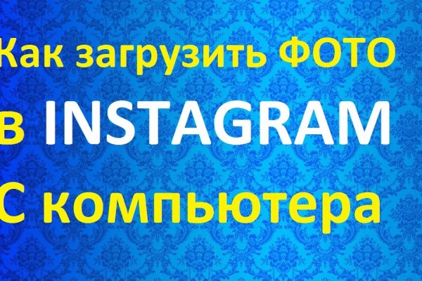 Ссылка на сайт кракен в тор