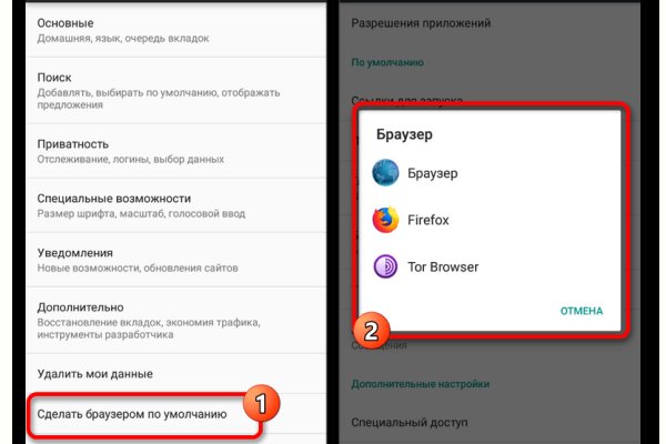 Кракен даркнет зайти