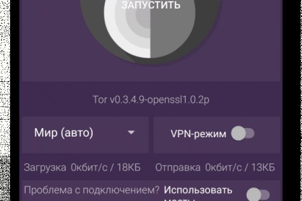 Реальные ссылки кракен