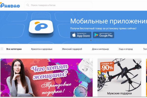 Как войти в кракен через тор