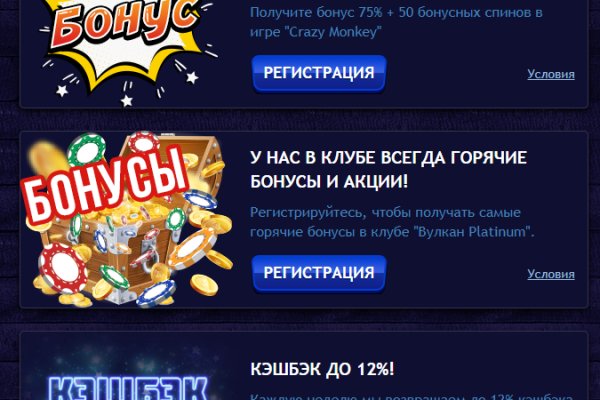 Как зайти на кракен без тора